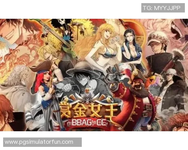 pg赏金船长技巧-Pg赏金船长攻略与技巧解析-pg赏金船长技巧